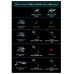 GATE ASTER II V3 Bluetooth® Controller Kit [AEG/HPA] Expert