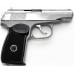 Baikal Makarov Nickel  4.5mm
