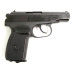 Baikal Makarov 4.5 mm Baikal Makarov 4.5 mm