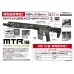 MTR 16 MWS G-Edition (Tokyo Marui) MTR 16 MWS G-Edition (Tokyo Marui)